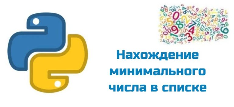 1с найти минимальное значение